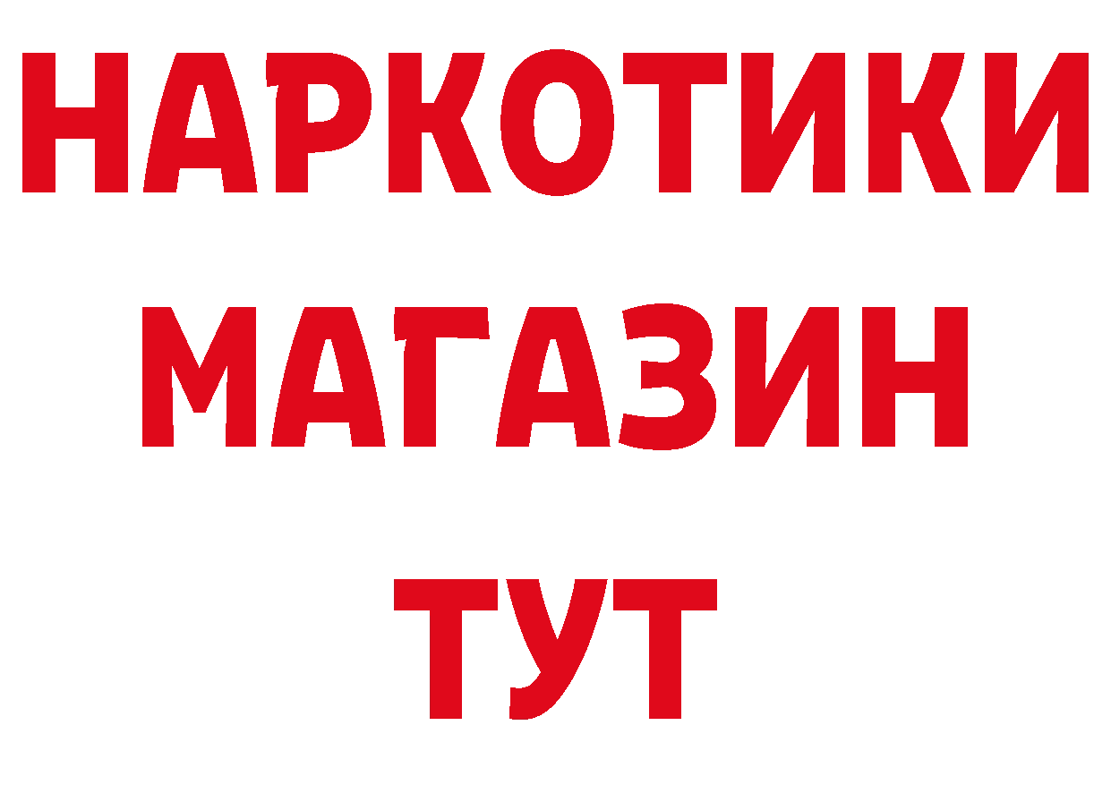 Продажа наркотиков площадка клад Магас